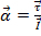 Equation 13
