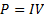 Equation 8