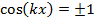 Equation 8