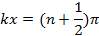 Equation 9