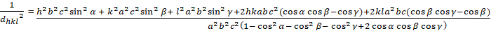 Equation 7