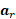 Equation 9