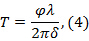 figure-protocol-3564