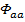 figure-protocol-8504